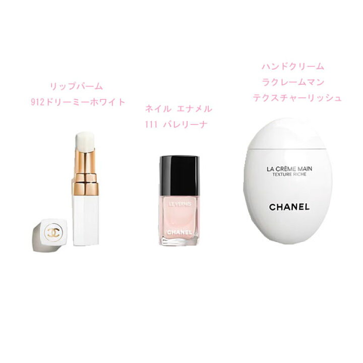 楽天市場】《BrandNew》CHANEL 2025 Limited Edition Christmas 