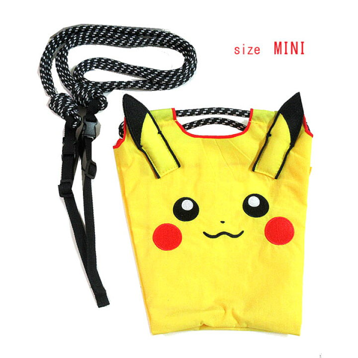 楽天市場】≪Brand new≫Ball＆Chain Pikachu Face Yellow Label 