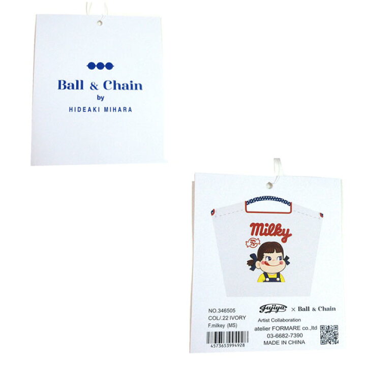 楽天市場】≪Brand new≫Ball & Chain Fujiya Milky 75th Anniversary 