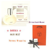 ≪ Brand new ≫ Hermes "Barenia" Perfumed Hair Mist 30ml Ribbon Shopper Wrapping≪ 新品 ≫エルメス…