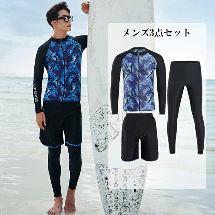 楽天市場 在庫処分 体型カバー 水着 長袖ラッシュガード レディース5点セット メンズ3点セット フィットネス水着 ママ水着 セパレート ラッシュガード ショートパンツ レギンス 代 30代 40代 50代 水着 二の腕 お腹 カバー 着やせ レディース 水着 メンズ リンクコーデ