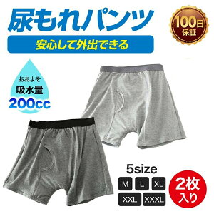ARpc j Y fB[X 200cc փpc 傢pc 2Zbg z zpc jp yփpc  {NT[pc