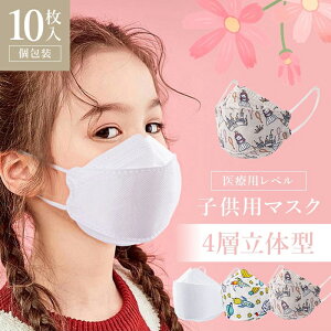 ݌ɏ }XN sDz 10 ̃}XN t^ qTCY  PM2.5 4w\ ECX   J[ _Ch}XN ǂ    GXGkX^C