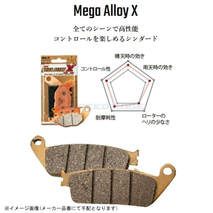 楽天市場】在庫あり RK アールケー 855MA-X Mega Alloy X(メガアロイ X 