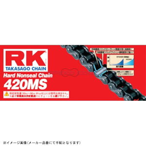 �݌ɂ��� RK �A�[���P�[ �`�F�[�� 420MS 130L STEEL(�X�`�[��)