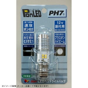 �݌ɂ��� M&H�}�c�V�} PL004 PonLED(�|�����b�h) PH7 1��