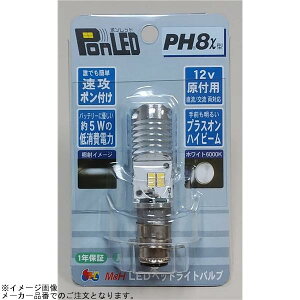 �݌ɂ��� M&H�}�c�V�} PL089 PonLED(�|�����b�h) PH8X 1��