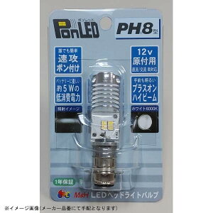 �݌ɂ��� M&H�}�c�V�} PL091 PonLED(�|�����b�h) PH8 1��