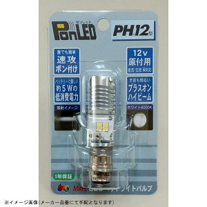 �݌ɂ��� M&H�}�c�V�} PL102 PonLED(�|�����b�h) PH12 1��