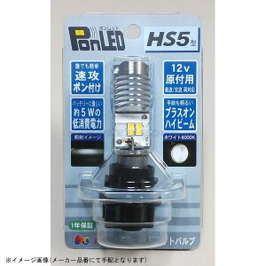 �݌ɂ��� M&H�}�c�V�} PL115 PonLED(�|�����b�h) HS5 1��