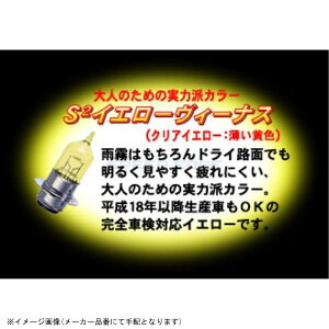 �݌ɂ��� M&H�}�c�V�} 155AVN H7 12V 55W HD(S2�C�G���[���B�[�i�X) 1��