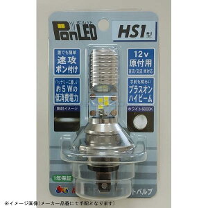 �݌ɂ��� M&H�}�c�V�} PL161 PonLED(�|�����b�h) HS1 1��