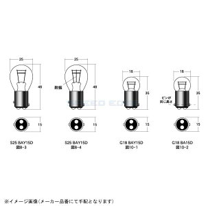 �݌ɂ��� M&H�}�c�V�} 1P3404RE �����_�u���� 12v 18/5w ���b�h 1��