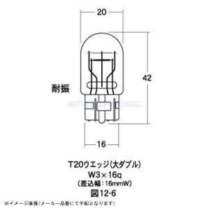 �݌ɂ��� M&H�}�c�V�} AWB77 �����_�u���� 12v 21/5w(�ϐU) 2��
