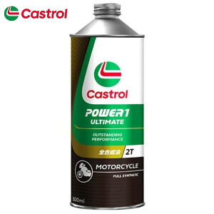 �݌ɂ��� Castrol �J�X�g���[�� POWER1 ULTIMATE 2T 0.5L