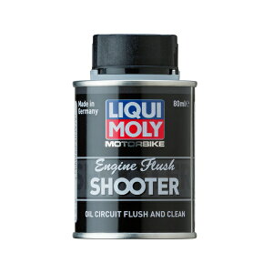 LIQUIMOLY(L) Motorbike Engine Flush SHOOTER 80ml [20920]