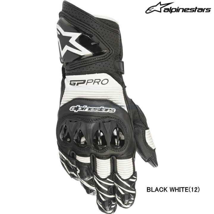 Alpinestars アルパインスターズ GP PRO レーシンググローブ S 
