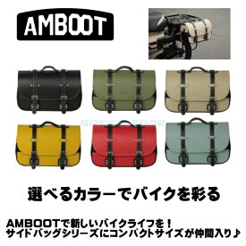 AMBOOT アンブート サイドバッグMR 9L AB-SBMR01 オマケ付♪