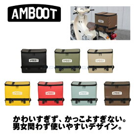 AMBOOT(アンブート) リヤボックス AB-RB01 オマケ付♪