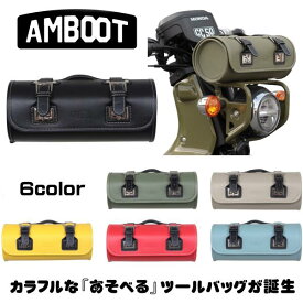 AMBOOT(アンブート) ツールバッグ AB-TOOL01