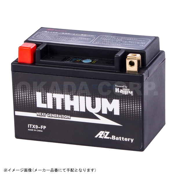 リチウムバッテリー az バイク用バッテリーの人気商品・通販・価格比較 