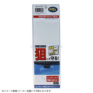 TANAX ^ibNX MF-4746 veN^[V[g tbg