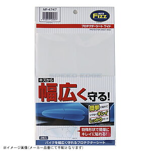 TANAX ^ibNX MF-4747 veN^[V[g Ch