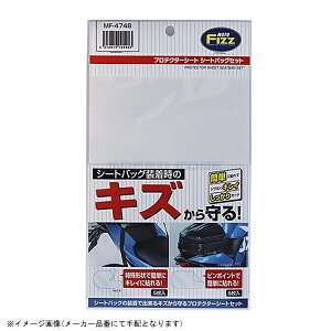 TANAX ^ibNX MF-4748 veN^[V[g V[gobOZbg