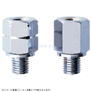 �݌ɂ��� TANAX �^�i�b�N�X CM-4 �l�W�a�ϊ��A�_�v�^�[ 8mm��10mm�t�l�W