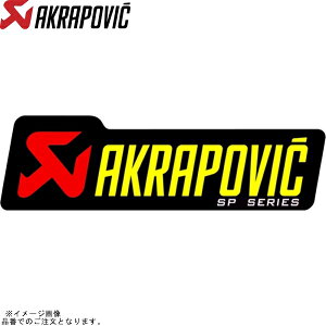 AKRAPOVIC �A�N���|�r�b�` P-HST1ALSP �^�C�l�c�T�C�����T�[ �X�e�b�J�[ 180X53mm NEW���S SP�V���[�Y