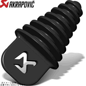 AKRAPOVIC アクラポビッチ P-GUV007 サイレンサープラグ 22-55mm