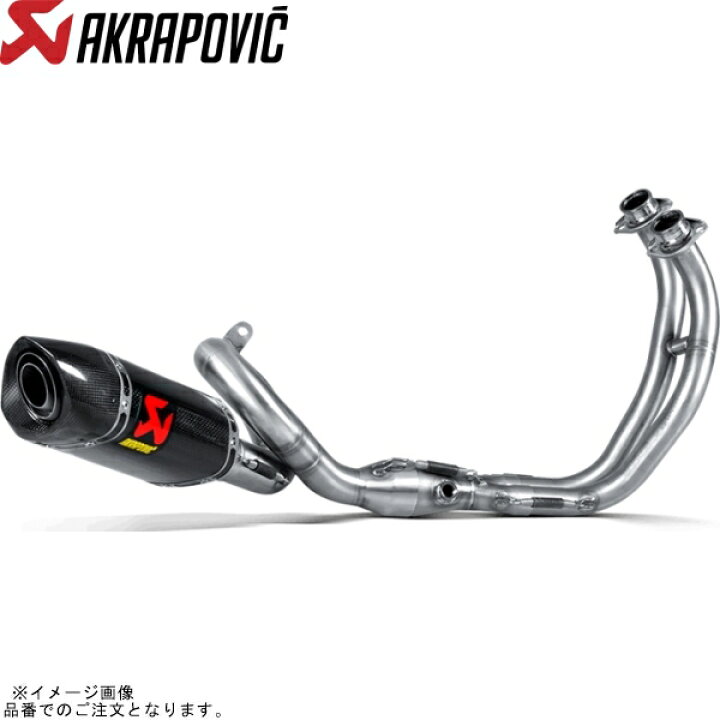楽天市場】AKRAPOVIC アクラポビッチ S-Y7R2-AFC レーシングライン 