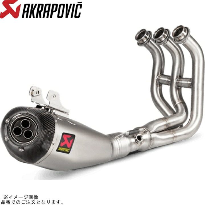 楽天市場】AKRAPOVIC アクラポビッチ S-Y9R8-HEGEHT レーシングライン 