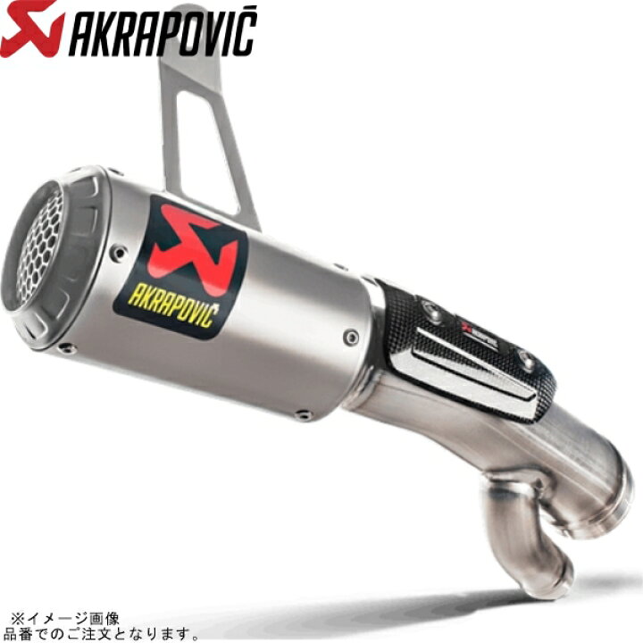 楽天市場】AKRAPOVIC アクラポビッチ S-B10SO8-CUBT スリップ  
