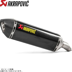 AKRAPOVIC �A�N���|�r�b�` S-S7SO2-HRC �X���b�v�I�����C�� �J�[�{�� EC/ECE GSX-S750 17-20