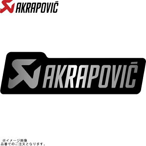 AKRAPOVIC �A�N���|�r�b�` P-HST18ALXM4 �^�C�l�c�T�C�����T�[�X�e�b�J�[143X43mm NEW�V���o�[���S/�A���~