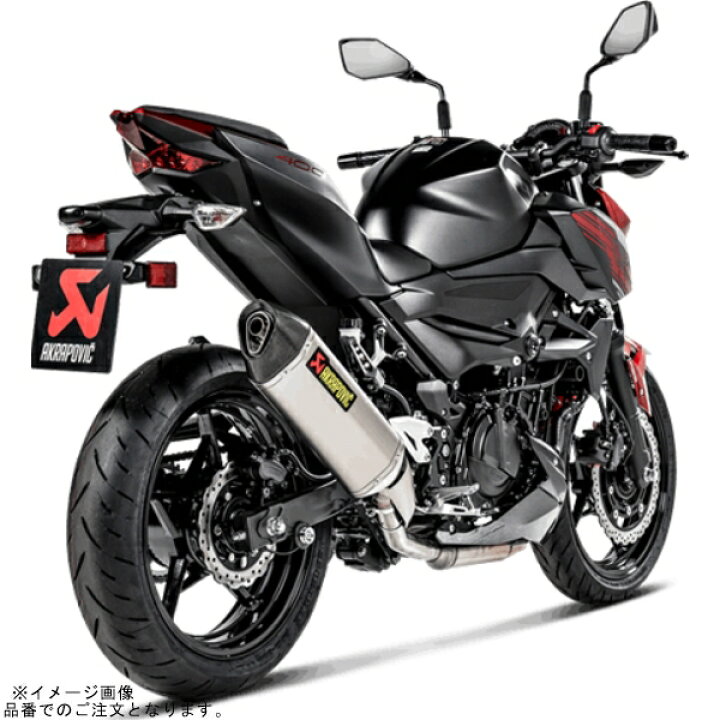 楽天市場】AKRAPOVIC アクラポビッチ S-K4SO5-HRTJPP スリップ 