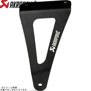 AKRAPOVIC AN|rb` P-X257 IvVi }t[uPbg A~ CBR1000RR-R FIREBLADE/SP 20-23