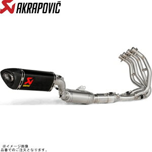 AKRAPOVIC �A�N���|�r�b�` S-K2R2-HAPCJPP ���[�V���O���C�� �J�[�{�� JMCA NINJA ZX-25R/SE 20-22�y�^��:2BK-ZX250E�z
