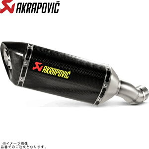 AKRAPOVIC AN|rb` S-K9SO6-HZCJPP XbvIC J[{ JMCA Z900 20-23 y^:2BL-ZR900B/8BL-ZR900Bz