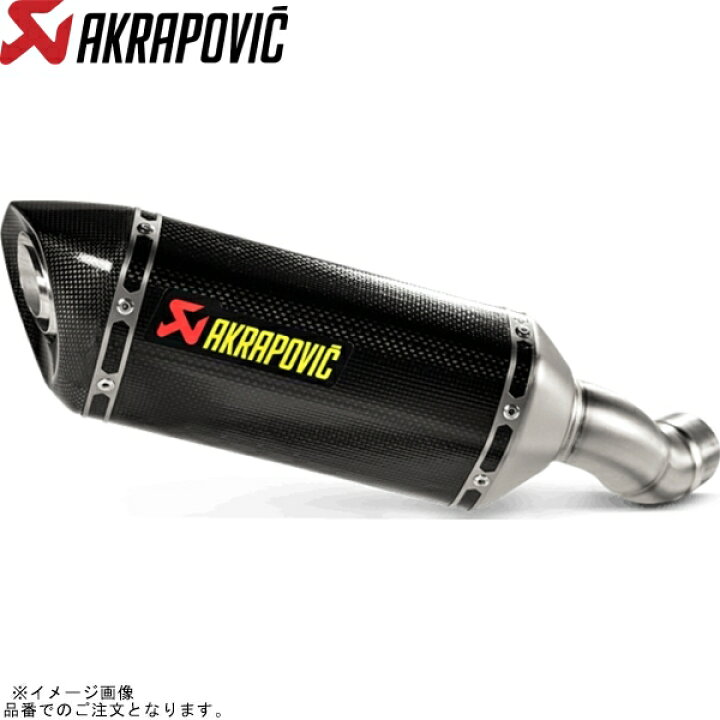 楽天市場】AKRAPOVIC アクラポビッチ S-K9SO6-HZCJPP スリップ 