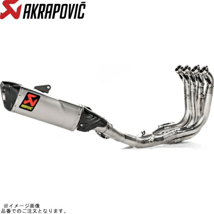 楽天市場】AKRAPOVIC アクラポビッチ S-B10E10-APLT エボリューション 