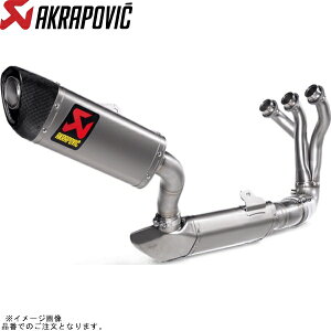 AKRAPOVIC アクラポビッチ S-Y9R11-HAPTJPP レーシングライン チタン JMCA MT-09/SP 21-23 【型式:8BL-RN69J】