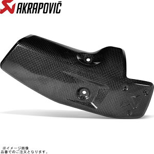 AKRAPOVIC AN|rb` P-HSB13SO1 IvVi q[gV[h J[{ R1300GS S-B13SO4-HJGT/BL
