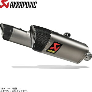 AKRAPOVIC AN|rb` S-D6SO2-HAPLT XbvIC `^ EC/ECE DUCATI HYPERMOTARD698 MONO/REV 24