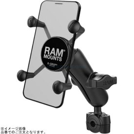 【在庫あり】 RAM MOUNTS ラムマウント RAM-B-408-37-62-UN7U Xグリップ(S)＆バーマウントベース(S)セット(標準アーム) φ9.5-15.8mm対応 1インチボール