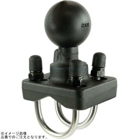RAM MOUNTS ラムマウント RAM-235U ダブルU字クランプベース(ステンレスボルト) φ25.4-31.75mm対応 1.5インチボール