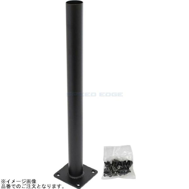 楽天市場】RAM MOUNTS ラムマウント RAM-VP-TBF18U テレポール(457mm 