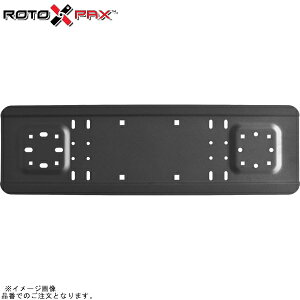 RotopaX ���g�p�b�N�X RX-UP ���j�o�[�T�� �}�E���e�B���O�v���[�g 2�K�����R���{/4�K�����p ��610x178mm