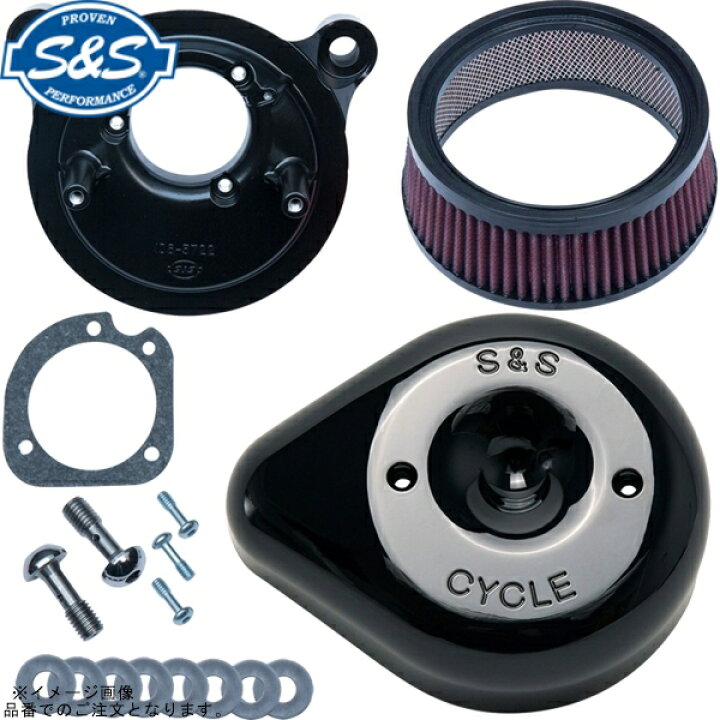 楽天市場】【在庫あり】 S＆S エスアンドエス 170-0529 ステルス エア 